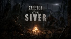STALKER Anomaly GAMMA | Одиночка