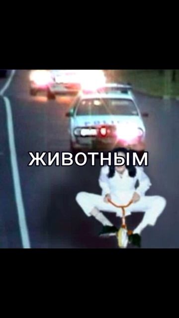 ....