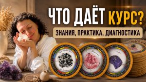 Как использовать колоду