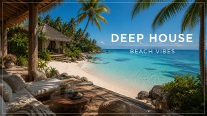 Deep House Mix 2026 — Райский берег 🌴 Фоновая музыка для отдыха, работы и путешествий