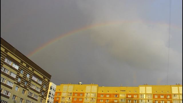 Радуга.Рязанская область.22.07.2026.