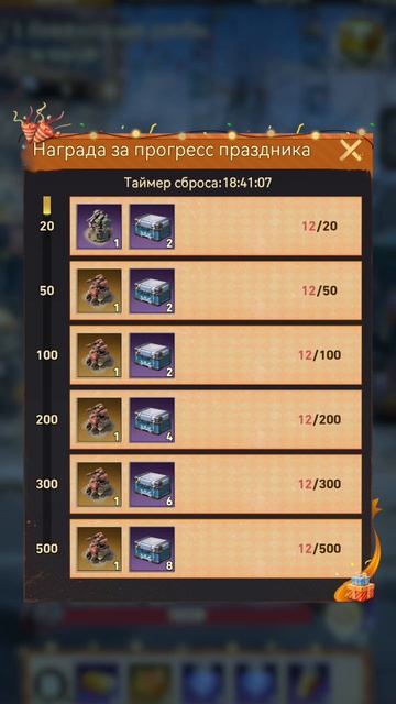 Летний карнавал Z Route