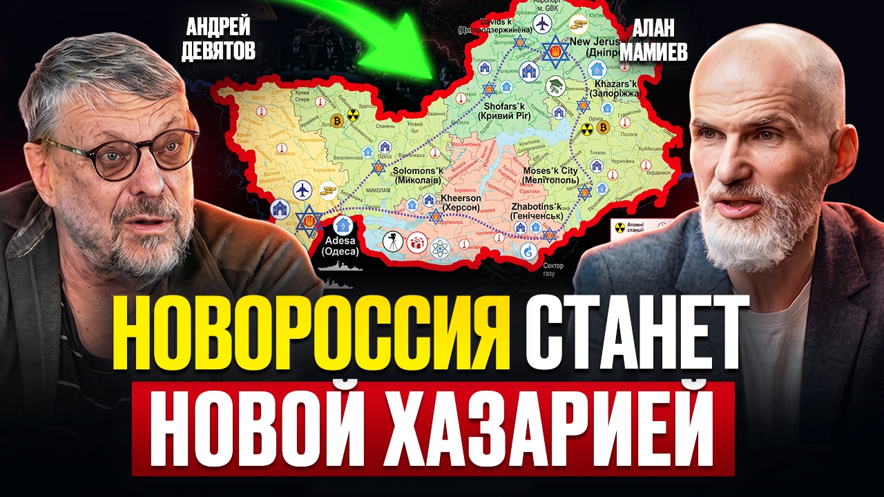 КОГДА ЗАКОНЧИТСЯ СВО И ЧЕМ? АНДРЕЙ ДЕВЯТОВ: кто придет к власти и какую роль играет КИТАЙ! смотреть онлайн