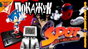 SEGA стрим | Spot Goes to Hollywood №5