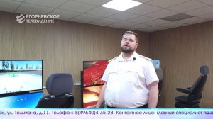 Новый выпуск программы «Егорьевск сегодня» от 22.07.26