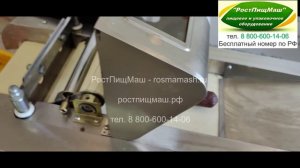 Обзор нарезки колбасы сырокопченой QC-660
