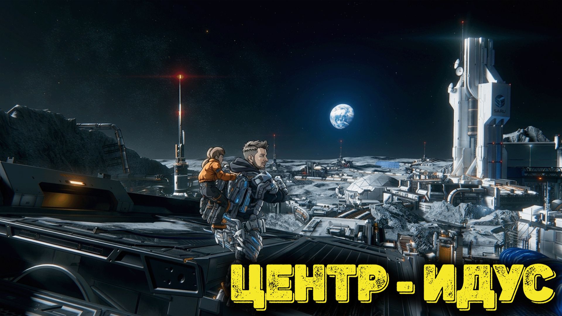 PRAGMATA Часть 6 - Идус смотреть онлайн