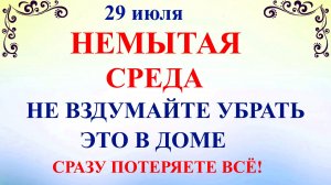 29 июля Финогенов День. Что нельзя делать 29 июля. Народные традиции и приметы и суеверия