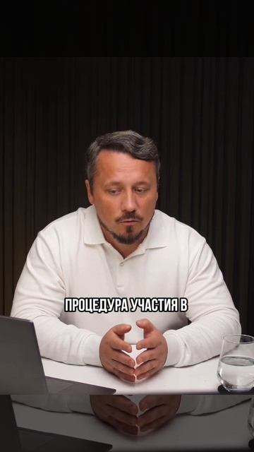 Как влияют инвестиции на работу в тендерах
