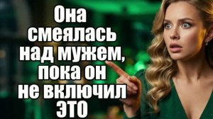 Муж жестко наказал изменщицу!  Жена изменила|Измена жены|Поймал жену|история измен