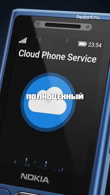 😱NOKIA ВЫПУСТИЛА НОВЫЙ СМАРТФОН В 2026 ГОДУ🤔 смотреть онлайн