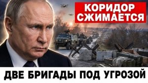Две бригады в ловушке: группировка «Север» сжимает коридор под Харьковом