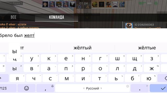 стандофф 2 соревновательный с подписчиком смотреть онлайн