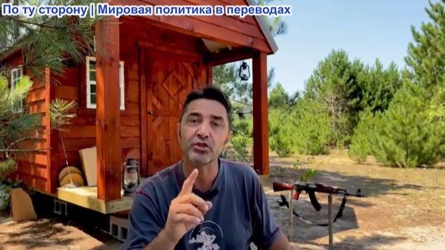 Эмиль Косман - Кто сбил новейший российский истребитель Су-57? 35-минутная встреча Лаврова и Рубио смотреть онлайн