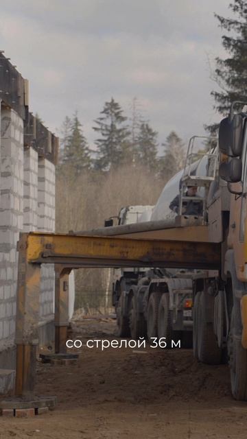 Показываем очередной объект. Бетон наш, качество ваше!