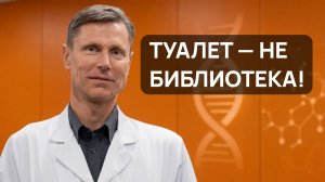 Геморрой без операции: что действительно помогает при лечении
