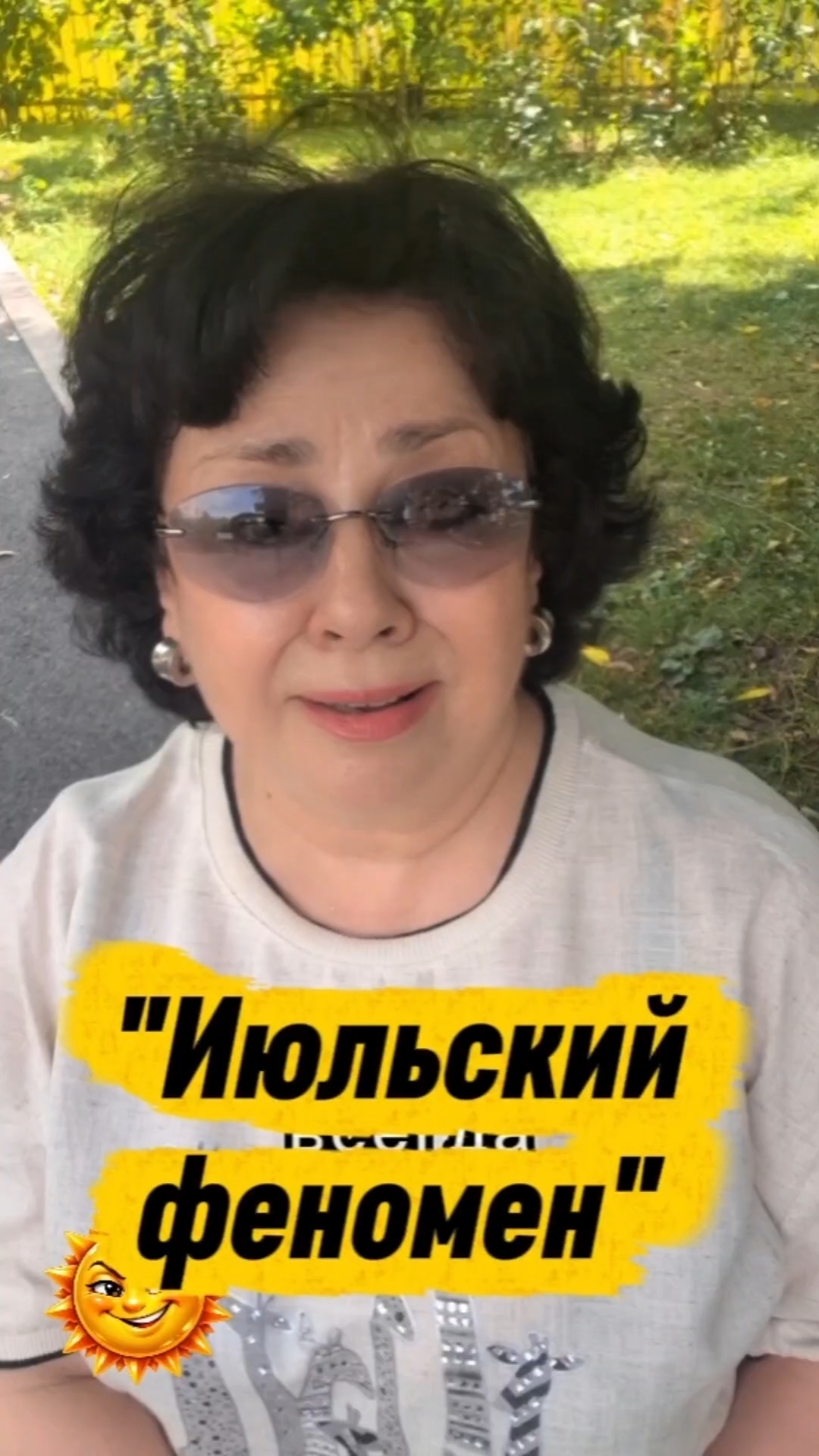 Что не может до сих пор обьяснить про женщин наука #овполякова