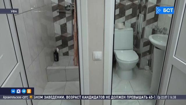 В Уфе идёт капремонт общежитий УУНиТ