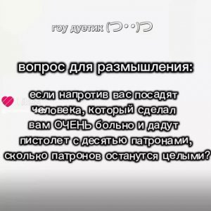 Ммммммммм...