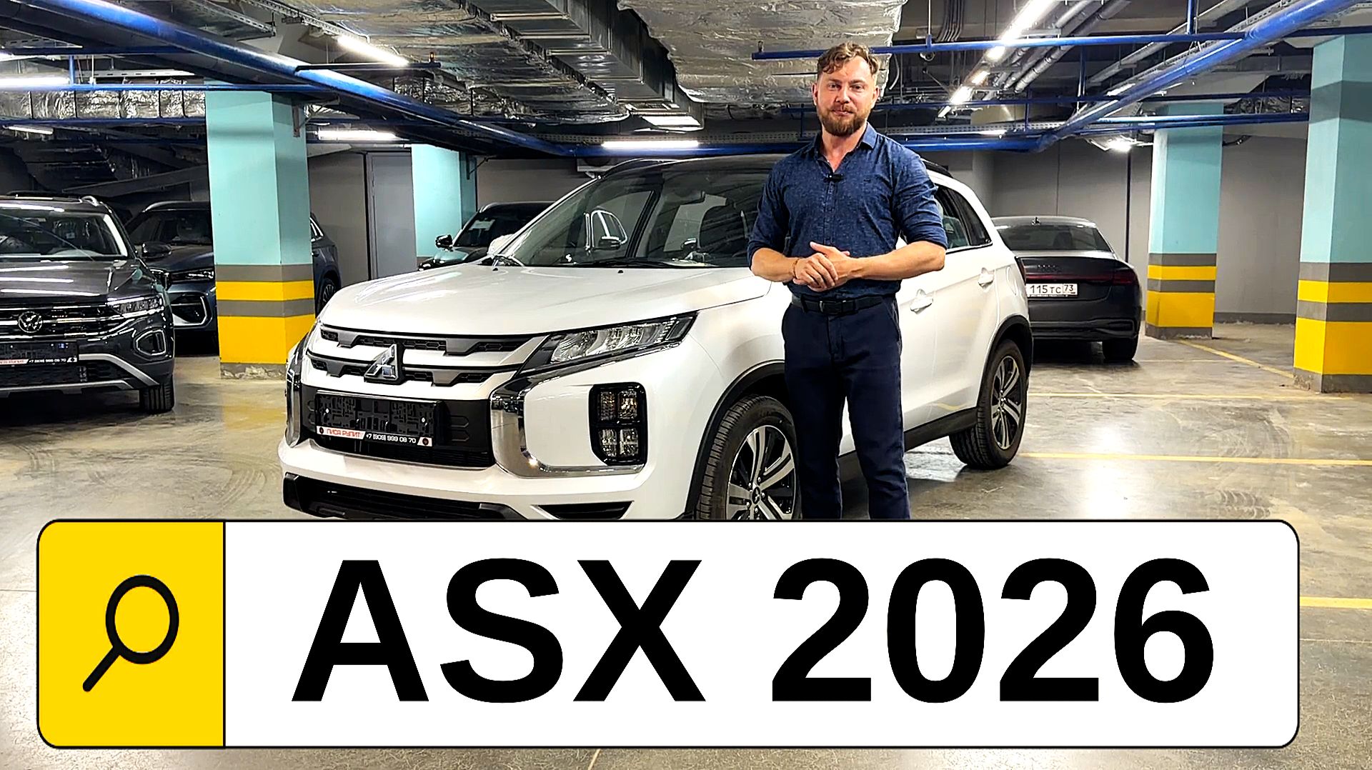 4х4 Mitsubishi ASX 2026 — 2,95 млн