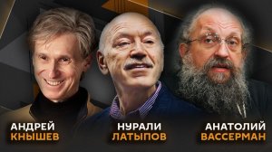 Анатолий Вассерман. Юмор как индикатор интеллекта