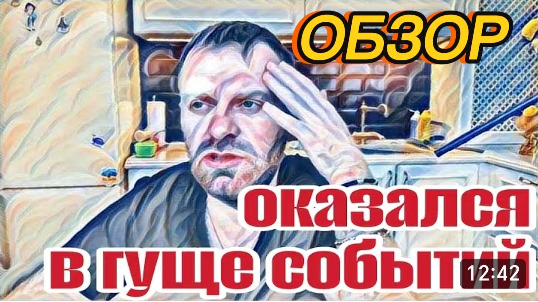 САМВЕЛ АДАМЯН, "ЛЕСНОЕ ЭХО", АДАМЯН БЕСПРИНЦИПНЫЙ И НЕСПРАВЕДЛИВЫЙ, РАДИ ДЕНЕГ ГОТОВ НА ВСЕ.. смотреть онлайн