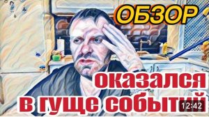 САМВЕЛ АДАМЯН, «ЛЕСНОЕ ЭХО», АДАМЯН БЕСПРИНЦИПНЫЙ И НЕСПРАВЕДЛИВЫЙ, РАДИ ДЕНЕГ ГОТОВ НА ВСЕ..