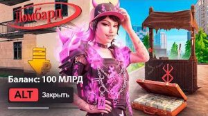 100 МЛРД на ОБНОВЛЕНИЕ 🤩 Это Лучшая ОБНОВА для ЗАРАБОТКА на РОДИНА ОНЛАЙН - RODINA ONLINE