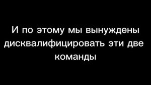 ПОЛУФИНАЛ!!!!
