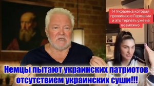 Украина - родина суши