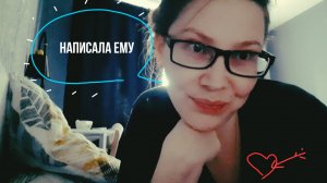 БЕРУ ЖИЗНЬ ПОД КОНТРОЛЬ. Глава: ЛЮБОВЬ♡