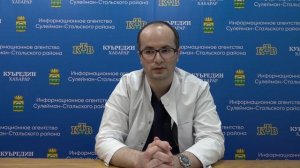 Сагъламвилин къуллугъда.