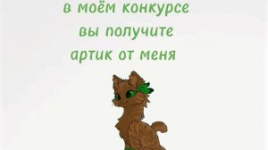 конкурс артов (надо рисовать киви)