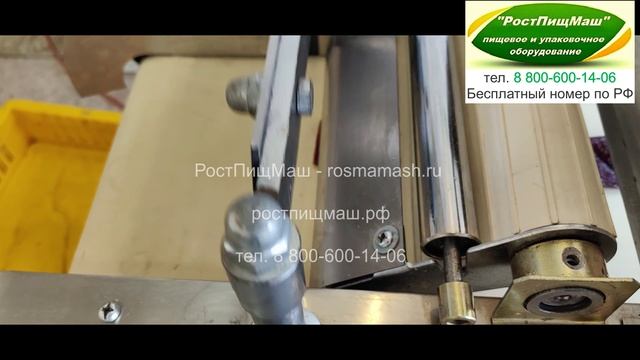 Обзор нарезки икры вяленой QC-660