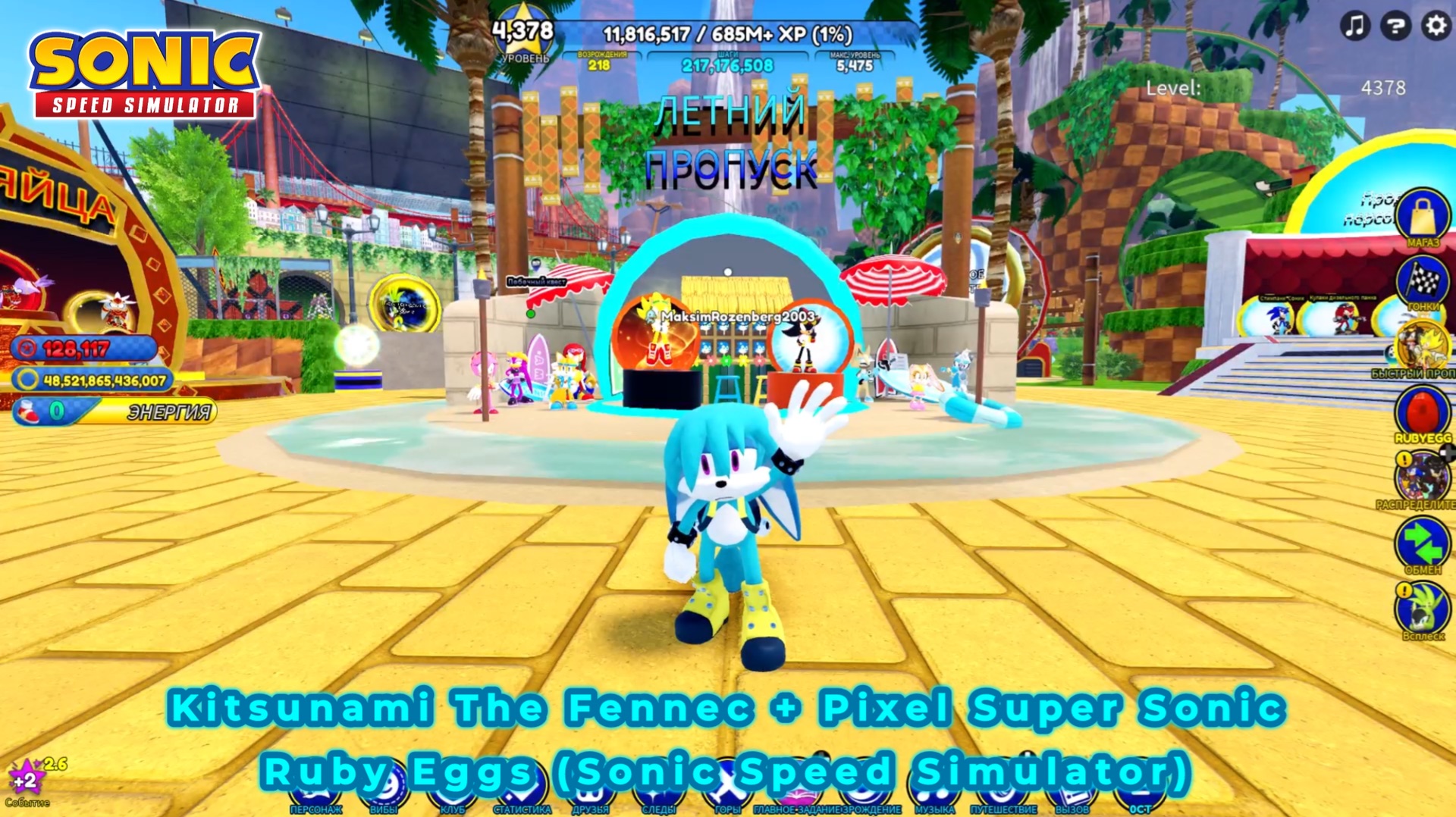 ROBLOX (#729; Kitsunami The Fennec + Pixel Super Sonic + Ruby Eggs (SSS)) / GOW: Judgment (#404) смотреть онлайн