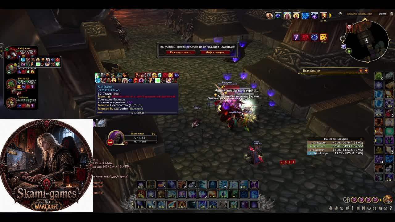 Sirus: приключения мага (Sirus World of Warcraft #wow #вов - HOtS) смотреть онлайн