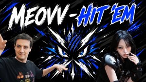 Честная реакция на Meovv — Hit 'Em