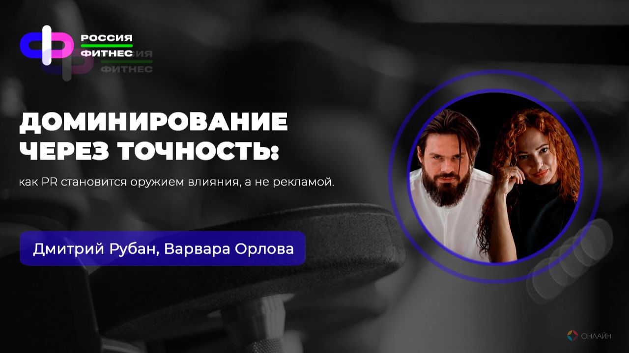 Эфир 22.07 Эксперты: Дмитрий Рубан, Варвара Орлова