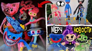 Первый официальный взгляд на новую серию фигурок Poppy Playtime от McFarlane | Новости мерча!