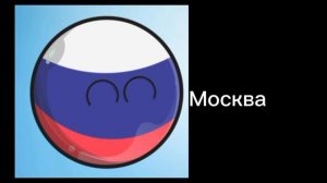 оцениваю города России