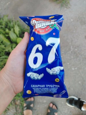 БЛЕК РАША СТРИМ РАЗДАЮ ДЕНЬГИ Новосиб