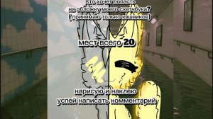 Кто хочет беру Квшников нарисую в реальной жизни и наклею на мой скетчбук. Когда он приедет