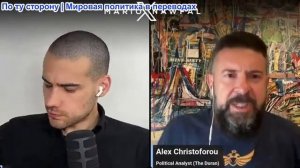 Марио Навфал - Алекс Кристофору: Трамп сосредоточился на Иранском ядерном объекте, Зе уволил министр