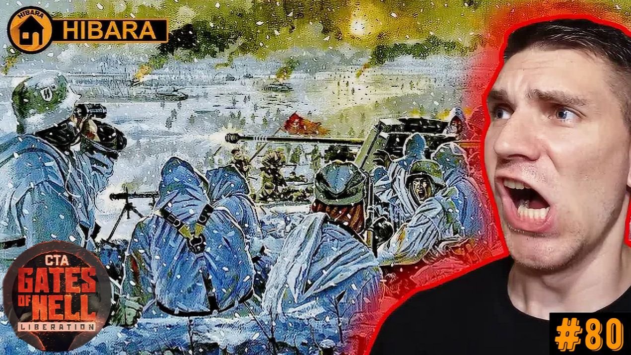 НОВОГОДНИЕ ПОДАРОЧКИ! Рождественские хлопоты - CTA: Gates Of Hell: Liberation #80
