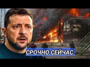Порт просто ровняют с землёй - Одессу взяли в огненные клещи / Началась осада Черноморья.