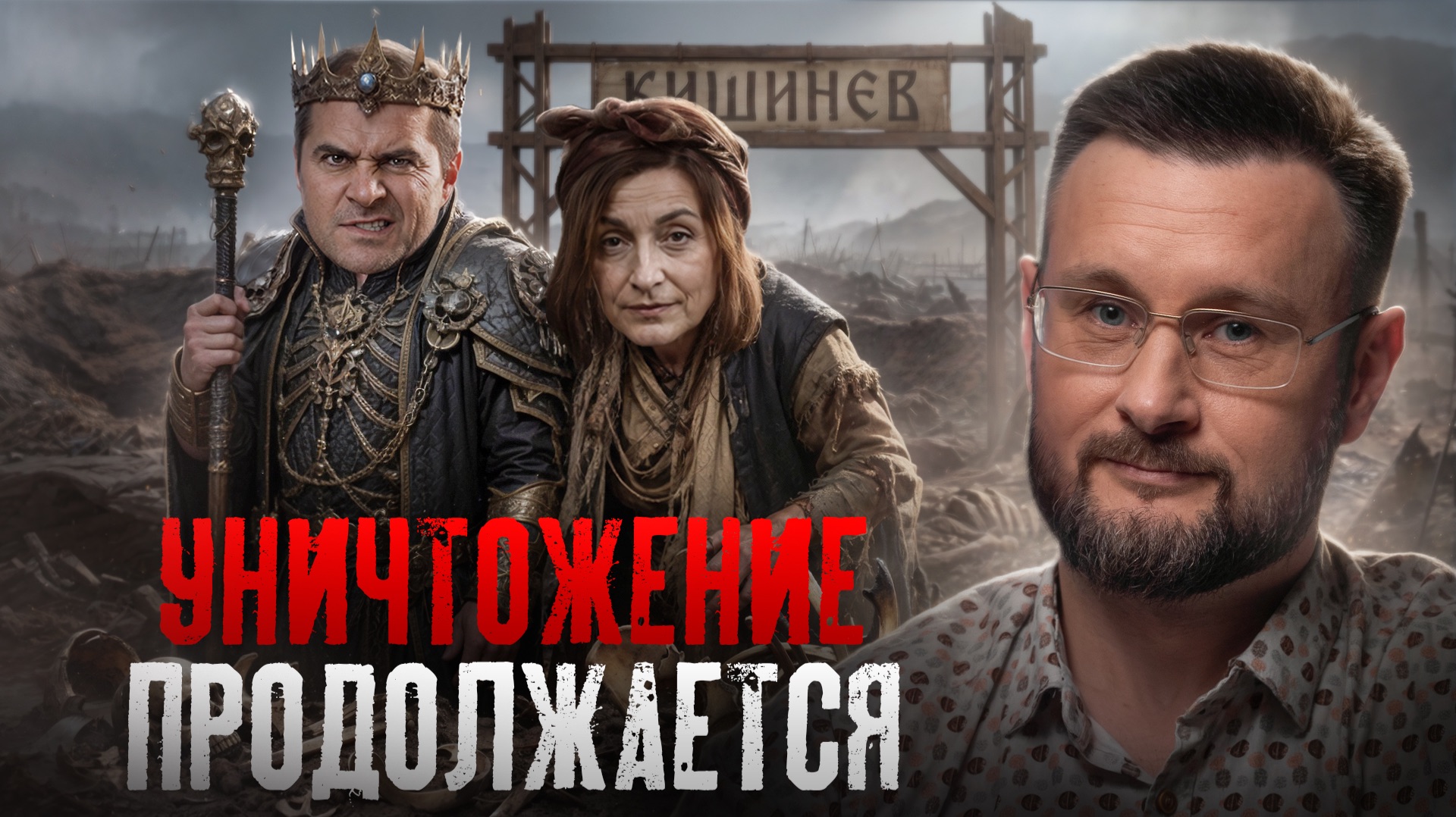 ТОФАН ПРОФАН И ТЕРМИНАТОР САНДУ смотреть онлайн