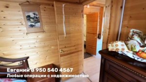 Загородный дом за 3 миллиона с участком 11 соток в Екатеринбурге