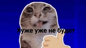 Подвал дела хуже уже не будет докс, ламондера