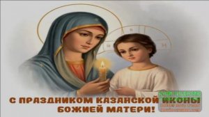 МОЛИТВА .У ИКОНЫ БОЖЬЕЙ МАТЕРИ