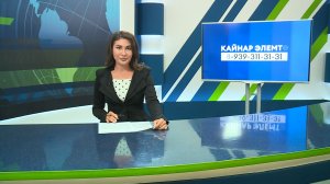 Яналыклар. Яр Чаллы. 22.07.2026 #НовостиЧелнов #Челны #Новости #Новостинататарском